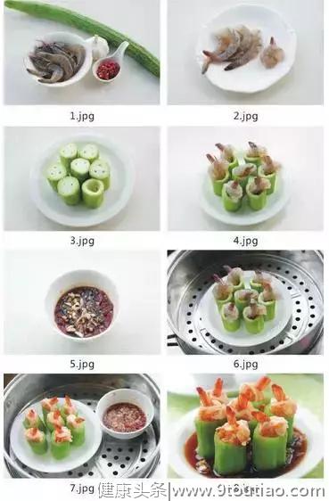 晚餐食谱——八道蒸菜做法，不用炒锅超方便