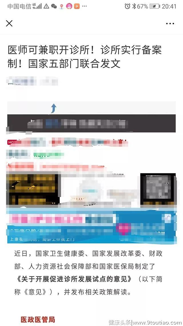 根管治疗是现代牙科诊疗体系的基石