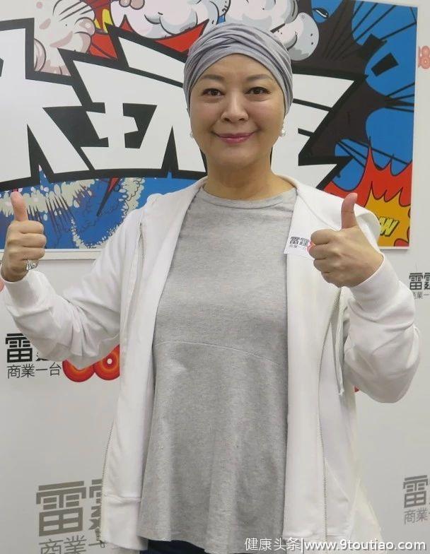 65岁TVB资深女星抗癌历经5次化疗 医生却告知三年后有可能再复发