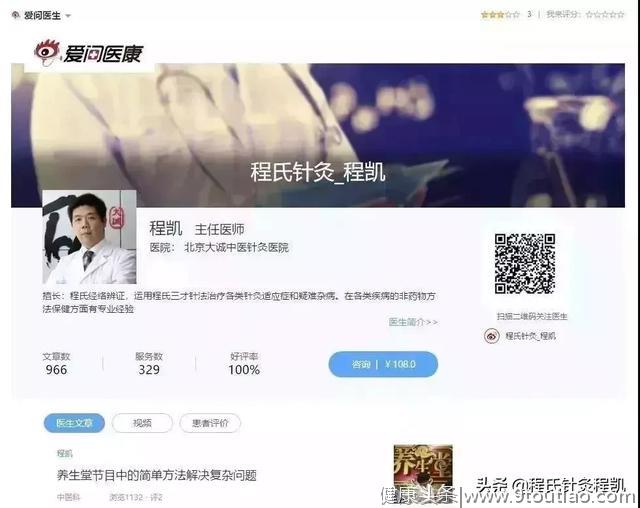 答疑解惑 | 抽动秽语综合征的症状及中医治疗方法