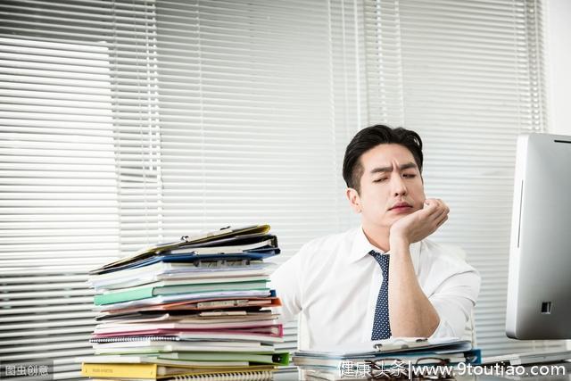 世界卫生组织将“工作倦怠”列为疾病，当心这3种症状！
