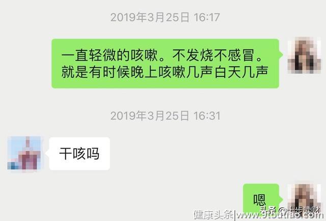 这几天，记录一次真实的肺炎经历