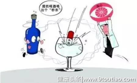 喝酒不能吃什么药你知道吗？