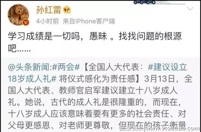 家庭教育就是老师布置作业，家长负责教写作业吗？