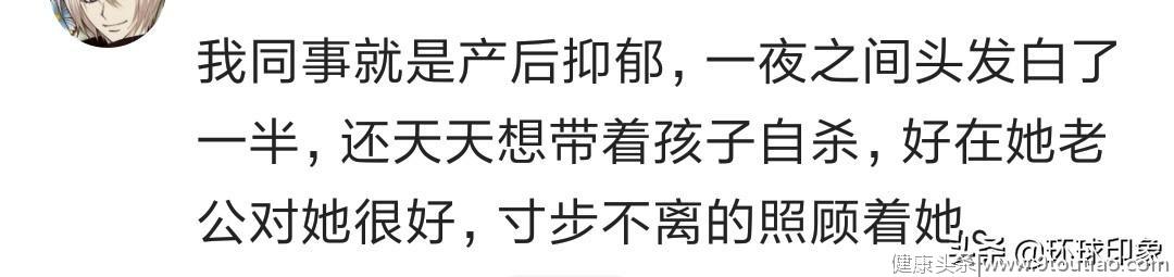 产后抑郁有多可怕？网友：好多次想到了死，不舍得两个宝宝！