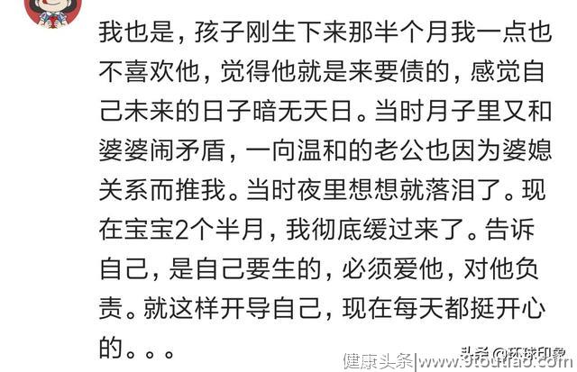 产后抑郁有多可怕？网友：好多次想到了死，不舍得两个宝宝！