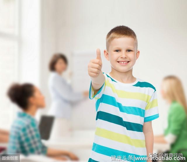 教育专家：孩子自信还是自卑？取决于父母的这三个做法