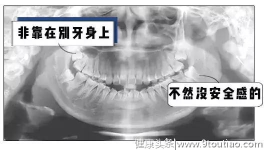 拔了智齿真的可以瘦脸吗？