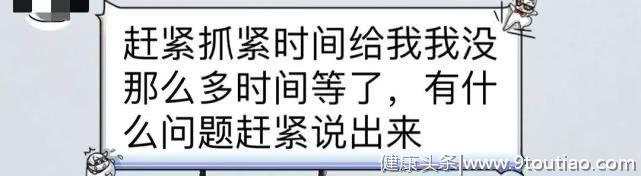 拖延症患者，深恶痛绝却无法根治。你的状态是这样子吗？