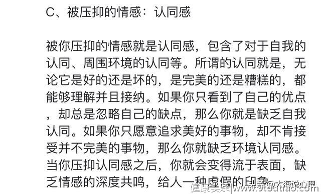 心理测试：选择你第一眼注意到的事物，测出你心中压抑的情感