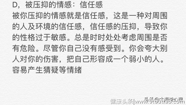 心理测试：选择你第一眼注意到的事物，测出你心中压抑的情感