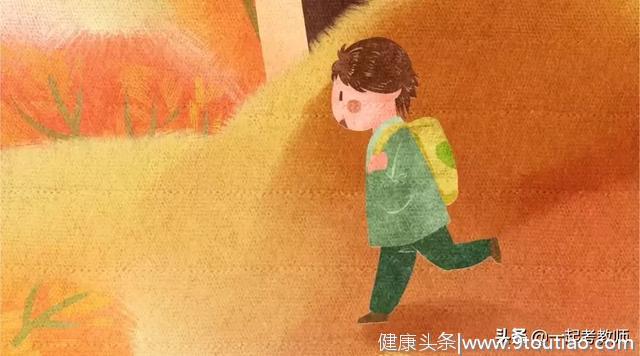 32年班主任忠告：家长越负责，孩子越成功！（附赠家庭教育课程）