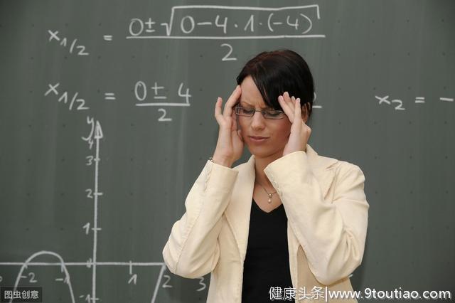 教师如何疏解职业压力？这5种方法很有效