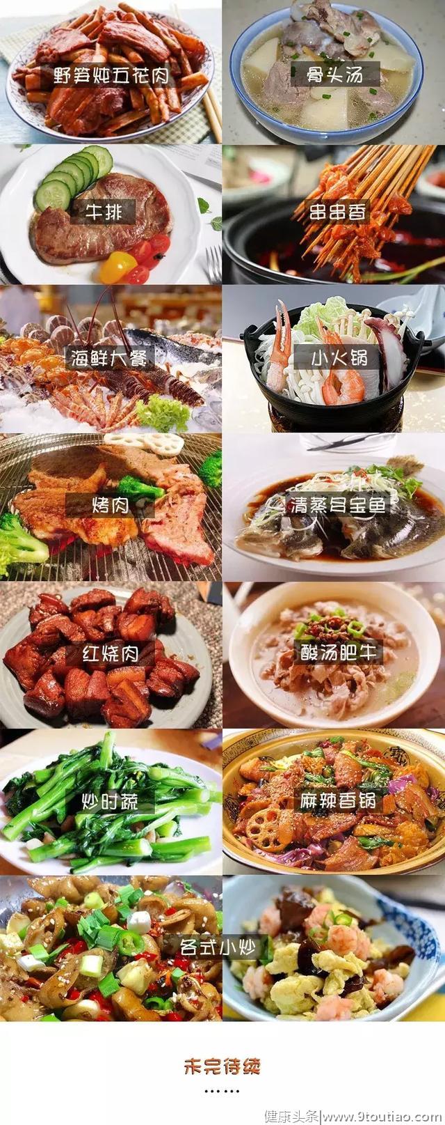 低碳水饮食每餐吃什么？看完这篇就知道了