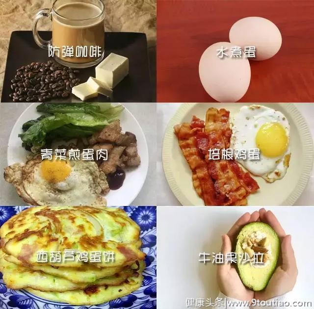 低碳水饮食每餐吃什么？看完这篇就知道了