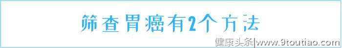 有4种胃病的人，其实是胃癌“候选人”，别以为没事