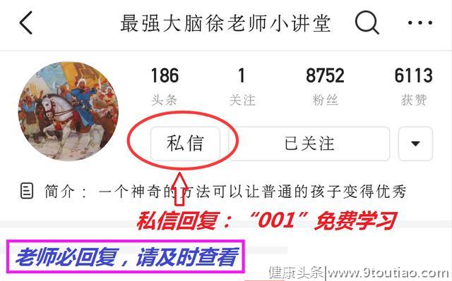 什么是成功的“家庭教育”？一位老校长的发言，启发了无数家长