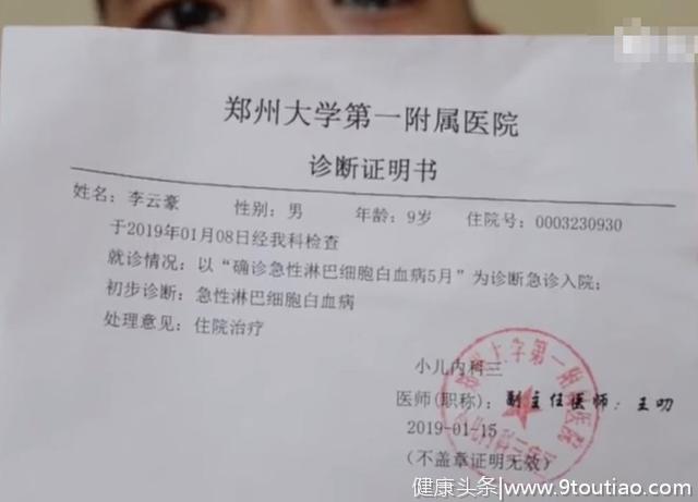 男子穿女装街头唱戏 激励患白血病儿子战胜病魔