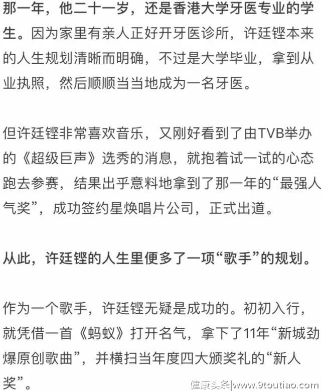 歌手里最帅的牙医，牙医里最好的歌手