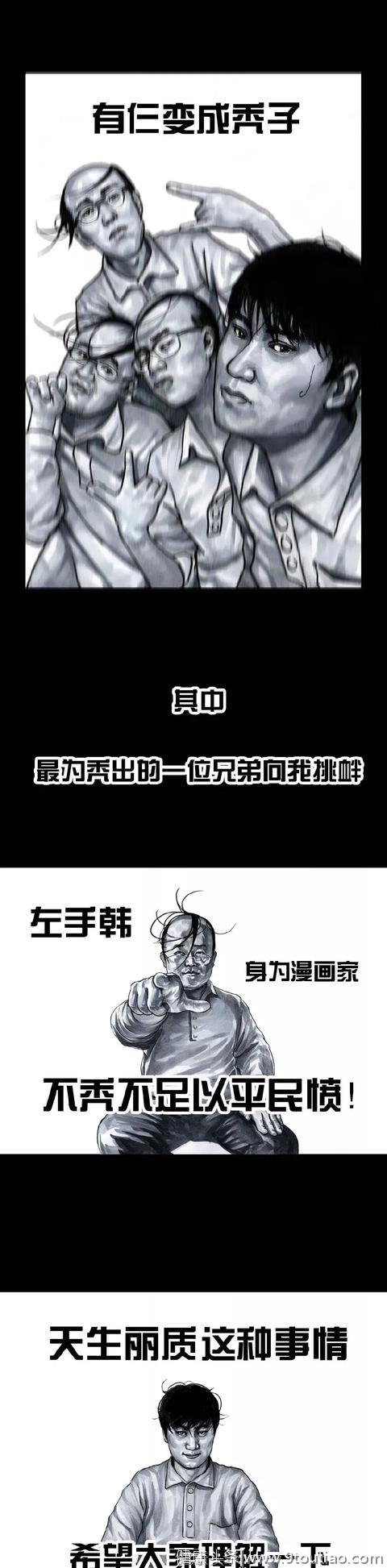 「搞笑漫画」献给所有的脱发人！你脱的不是发，是你的血汗钱