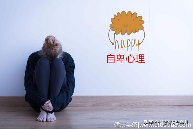 长期灌输孩子“穷思想”会让孩子变得自卑，有时省钱并不好