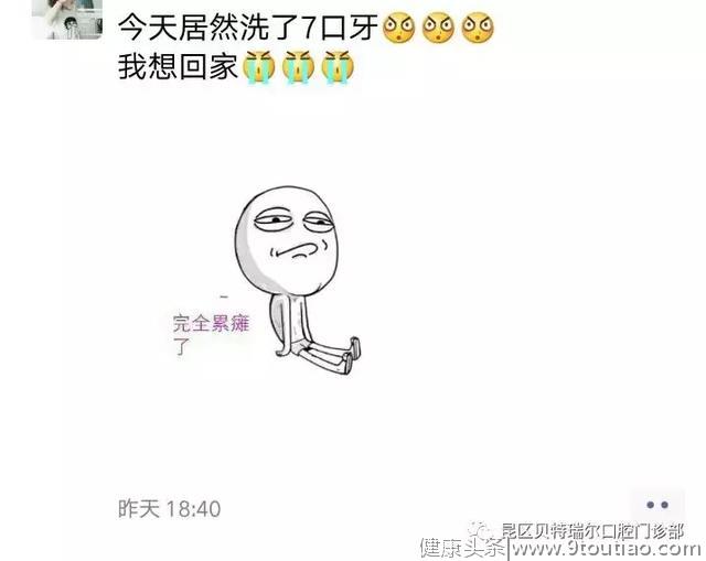 你对牙医的巨大痛苦一无所知