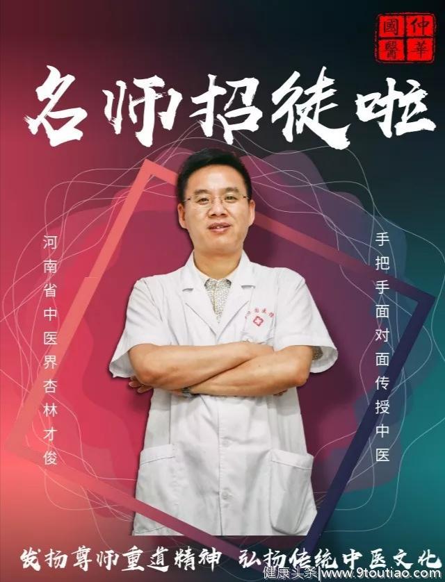 从药房中药司药员成长为名中医！有一种励志，叫做“邵七领”