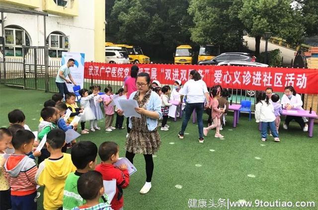 广宁医院开展“双进双服务”儿童口腔健康义诊活动