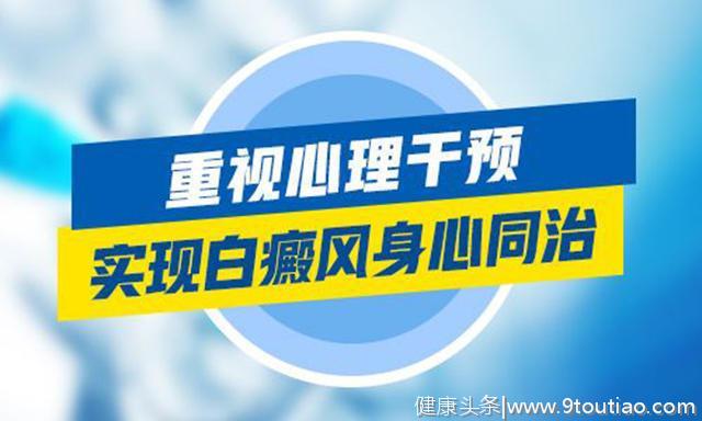 白癜风患者真实案例分析：14岁患者面部白斑治疗周期图片对比