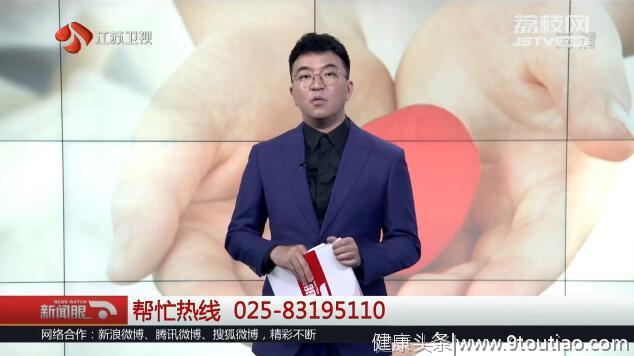 10岁白血病男孩欲捐角膜：就算去世了也还能继续看着爸爸妈妈