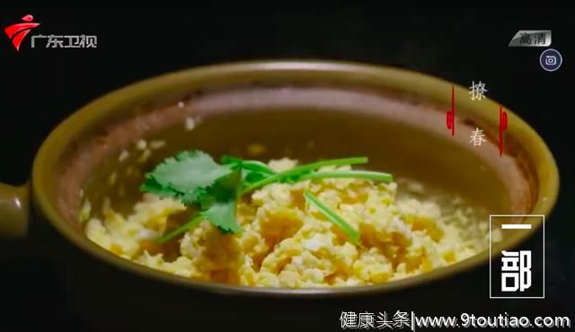 纪录片《老广的味道》| 广东地道菜肴食谱整理（第四季，5、6集）