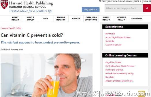 吃维C能预防感冒？并不能！这篇文章讲清楚