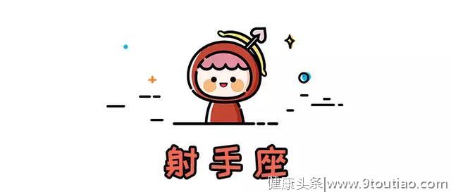 十二星座六月运势，运势能帮我们趋利避害，顺势而为