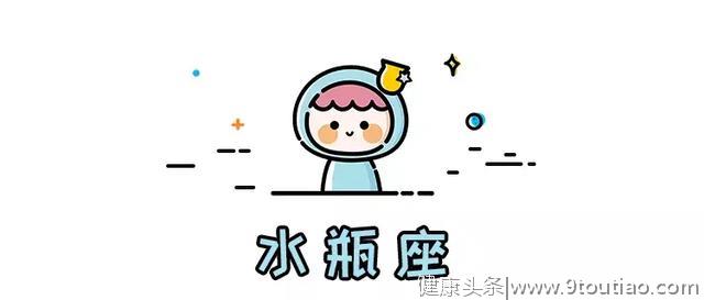 十二星座六月运势，运势能帮我们趋利避害，顺势而为