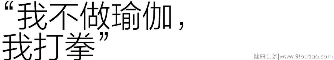 八年终登铁王座，黑凤凰浴火重生走出抑郁，收获真爱，终成女王