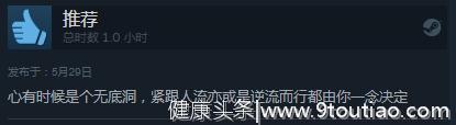 steam最变态的游戏！玩多了会得抑郁症，居然1000多玩家给好评？