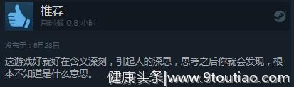 steam最变态的游戏！玩多了会得抑郁症，居然1000多玩家给好评？