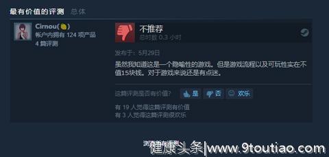 steam最变态的游戏！玩多了会得抑郁症，居然1000多玩家给好评？