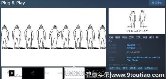 steam最变态的游戏！玩多了会得抑郁症，居然1000多玩家给好评？