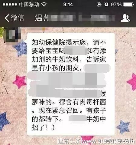 多款乳制饮料爆含肉毒杆菌，可致白血病？以后娃还能喝乳制饮料吗