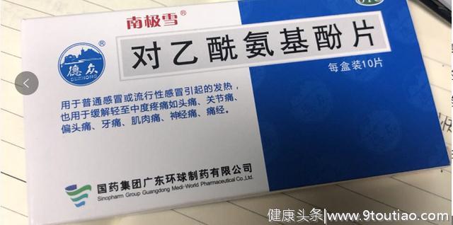 感冒吃什么药？医生整理了5种常用感冒药，对症用药