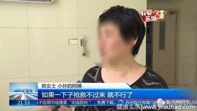 苏州年轻妈妈突发白血病会大出血 需要A型血小板 已有很多人撸起了袖子