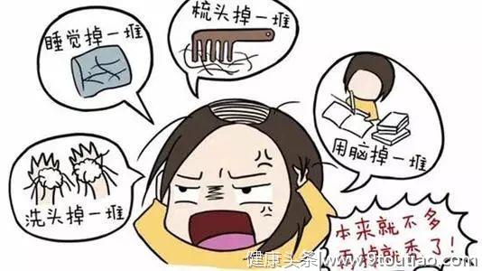 超过一半大学生为头发困扰？专家：这6件事最容易引起脱发