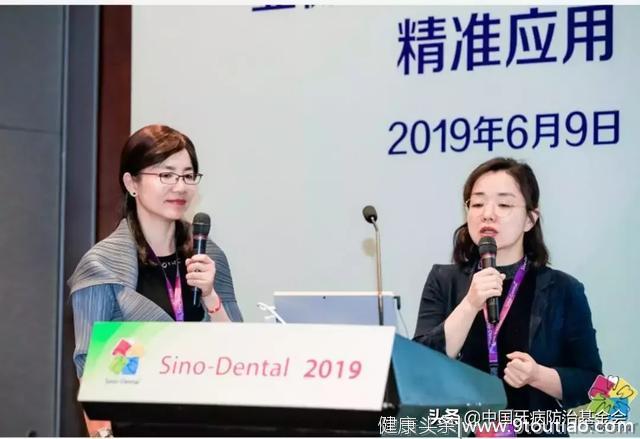 “北京展”显微专场-显微技术在口腔多学科的精准应用顺利召开