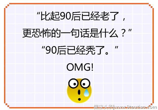 一“秃”毁所有。关于脂溢性脱发常见的5个误区，你中招了吗？