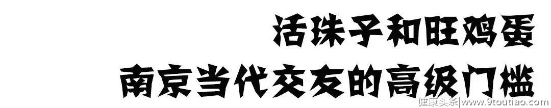 看完南京人吃什么，外地人哭了