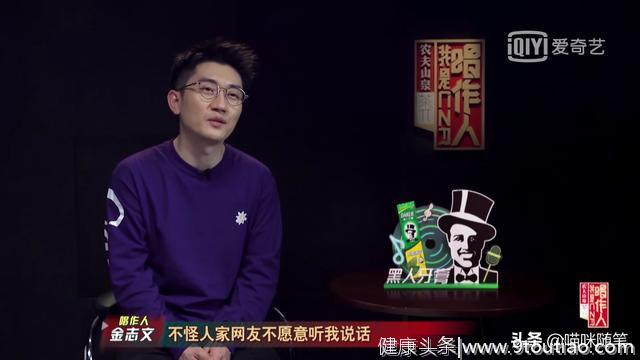 因唱高音被骂，金志文心酸爆料：感到崩溃，近乎失眠