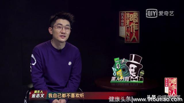 因唱高音被骂，金志文心酸爆料：感到崩溃，近乎失眠