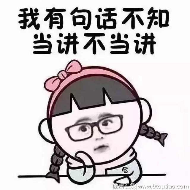 你这么年轻，怎么有高血压了