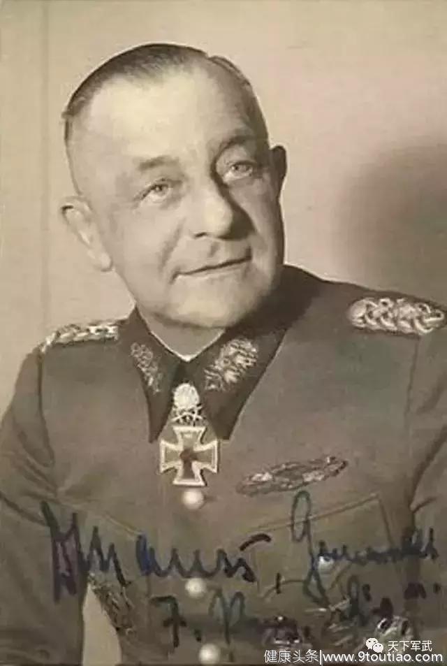 二战名人篇 | 德国最不务正业的将军喜欢肉搏近身战 退伍当牙医